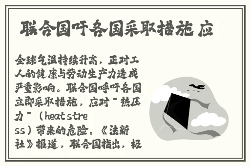 长清大学吃瓜视频
