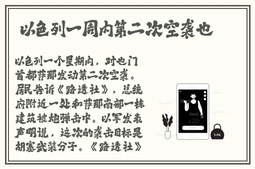 国产精品久久久久精品综合紧