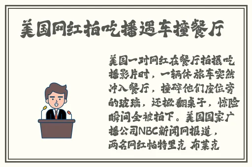 中国14may18_XXXXXepcst