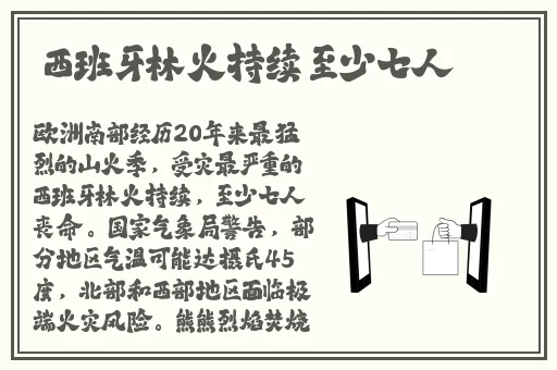 罗志祥5g天天奭最经典的一
