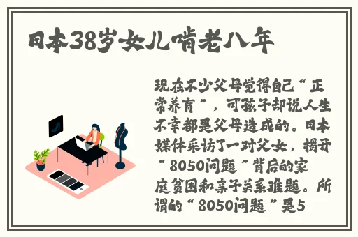 帮英语老师疏通下水道