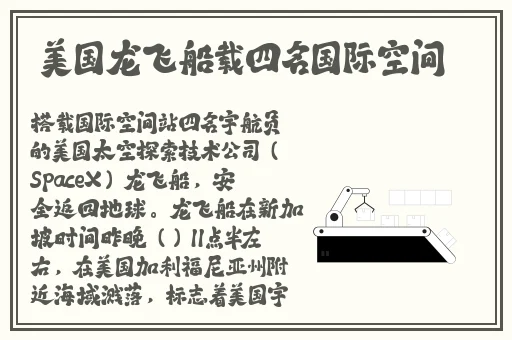 **一级黑料吃瓜网
