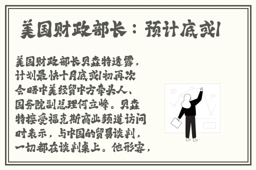 网曝黑料猛料吃瓜网