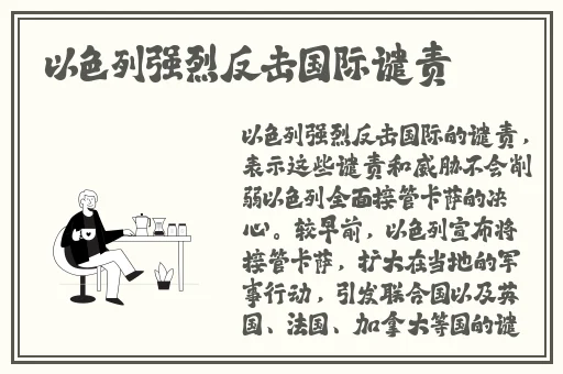久久精品国产欧美日韩亚洲欧美日韩中文久久国产一区