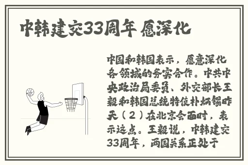 日韩 高清 无码 **