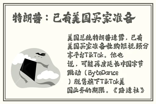 番茄视频 片