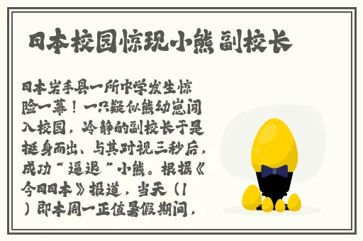 露脸**