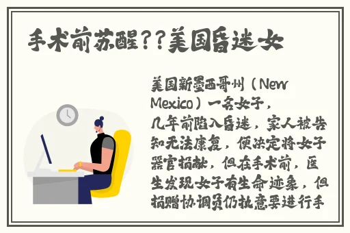 召唤魅族之亲妈降临