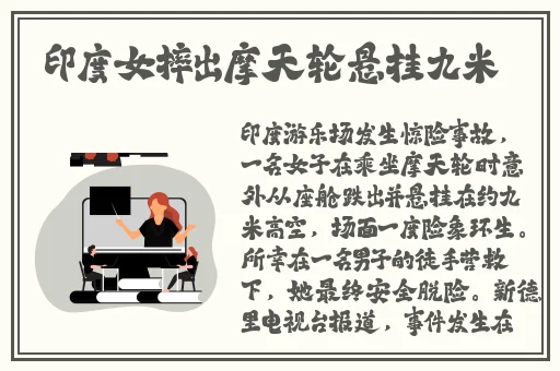 伊人一区二区三区久久精品