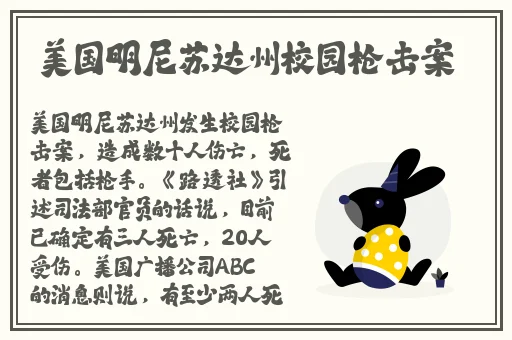 一女被四根双龙