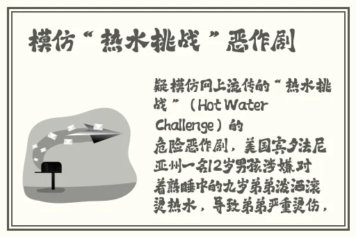 萝莉打扑克不盖被子