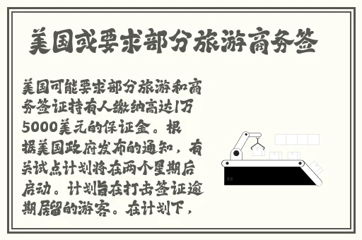 精品日本一线二线三线区别在