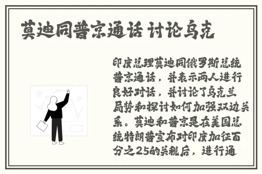 打卜克不盖被子